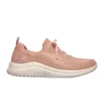 Ultra Flex 2.0