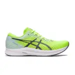 Hyper Speed 2